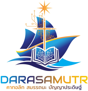 DS-LMS